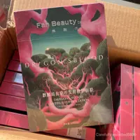 在飛比找蝦皮商城精選優惠-【重磅新品】FanBeautyDiary范冰冰龍血麒麟竭菌菇