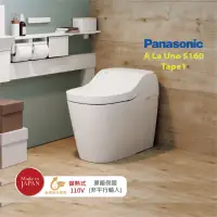 在飛比找momo購物網優惠-【Panasonic 國際牌】全自動洗淨馬桶-自動掀蓋 A 