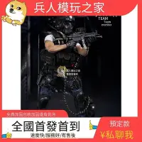 在飛比找Yahoo!奇摩拍賣優惠-眾信優品 正版兵人模型 DAMTOYS 78026 香港飛虎