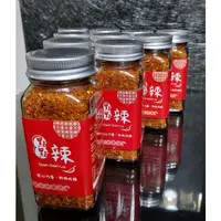 在飛比找蝦皮購物優惠-［點點辣］香辣粉...1罐約55g,燒烤，汽炸鍋物，必備好幫