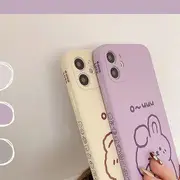 Animal Print Phone Case - iPhone 15 Pro Max / 15 Pro / 15 Plus / 15 / iPhone 14 Pro Max / 14 Pro / 14 Plus / 14 / iPhone 13 Pro Max / 13 Pro / 13 / iPhone 12 Pro Max / 12 Pro / 12 / iPhone 11 Pro Max / 11 Pro / 11 Off-White - iPhone 12 Pro Max
