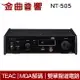 TEAC NT-505 黑 USB DAC/ 網路播放器 | 金曲音響