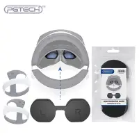 在飛比找蝦皮商城優惠-【電玩指標】十倍蝦幣 PS5 VR 防塵塞 保護罩 眼鏡 保