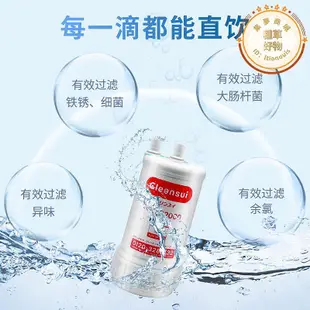 淨水器濾芯uzc2000cleansui可菱水家用過濾直飲廚房