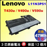 在飛比找蝦皮購物優惠-Lenovo T430u 45N1088 45N1089 4