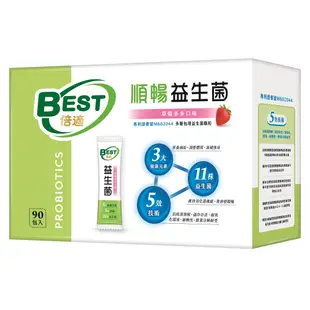 BEST倍適 順暢益生菌粉末顆粒90入