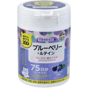 ［日本平行輸入］Unimat Riken ZOO 營養補充咀嚼片150粒裝系列