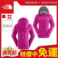 在飛比找PChome商店街優惠-【全家遊戶外】㊣The North Face 美國 女 LO