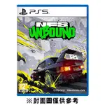 【PLAYSTATION】 PS5 極速快感：桀驁不馴《中文版》