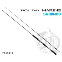 在飛比找蝦皮購物優惠-◎百有釣具◎SHIMANO  HOLIDAY MARINE 