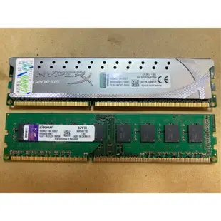 清倉賣 金士頓 創見 威剛 十銓 UMAX SP DDR3 1600 1333  4G 8G 記憶體 RAM