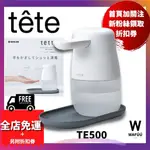 KINGJIM TETTE TE500 酒精消毒機 桌上型手指自動消毒器 自動感應酒精消毒機 手部消毒機 全自動酒精噴