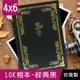 珠友 10K經典黑相本/相簿/相冊/回憶紀錄冊/可收納210枚4x6相片 PH-10046-21K