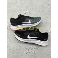 在飛比找Yahoo!奇摩拍賣優惠-NIKE AIR ZOOM STRUCTURE 23 男 氣