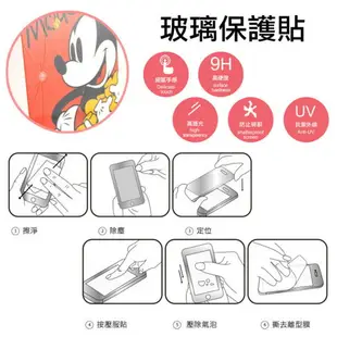 【Disney 】HTC One A9 泡泡系列玻璃保護貼+彩繪保護軟套