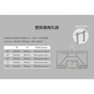 TCL 55-85吋 C745系列 QLED量子智能連網液晶顯示器(含簡易安裝 【加入品牌會員享優惠】