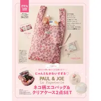 在飛比找蝦皮購物優惠-♡Gracieux♡日本雜誌附錄附贈 PAUL JOE 貓咪