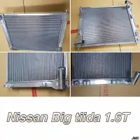 在飛比找蝦皮購物優惠-Nissan big tiida 1.6 全鋁水箱