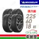 【Michelin 米其林】輪胎 米其林 PRIMACY SUV+2256018吋 安靜舒適 駕乘體驗輪胎_四入組_225/60/18(車麗屋)