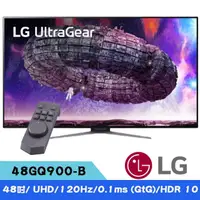 在飛比找momo購物網優惠-【LG 樂金】48GQ900-B 48型 OLED 4K 1