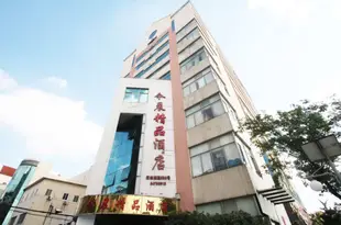 上海今晨精品酒店Jinchen Boutique Hotel (Shanghai Guangda Convention and Exhibition Center)