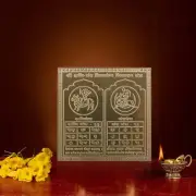 Indian Traditional Copper Shree Shani Chandra Vishyog For Pooja