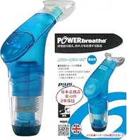 Powerbreathe Fitness Plus (Medium Load)
