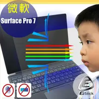 在飛比找PChome24h購物優惠-微軟 Microsoft Surface Pro 7 平板專