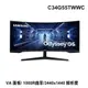 SAMSUNG三星 LC34G55TWWCXZW 34吋 21:9曲面電競螢幕
