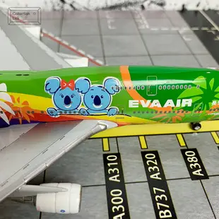 Hogan 1:300 長榮航空 EVA Air B747-400 Eva’s Koala Festival 飛機模型【Tonbook蜻蜓書店】