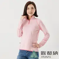 在飛比找Yahoo奇摩購物中心優惠-【ATUNAS 歐都納】女款PRIMALOFT刷毛保暖立領長