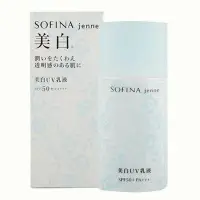 在飛比找Yahoo!奇摩拍賣優惠-[雅雅的店] SOFINA 蘇菲娜 jenne 透美顏美白日