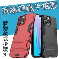 在飛比找蝦皮購物優惠-OPPO reno 10倍變焦 reno Z F1S A59