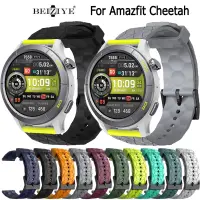在飛比找蝦皮商城優惠-錶帶 適用於華米 手錶 Amazfit Cheetah系列 