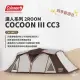 【Coleman】達人系列 2ROOM COCOON III(CC3 CM-36431 早點名露營生活館)