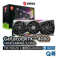 在飛比找蝦皮商城優惠-MSI微星 GeForce RTX 4080 16GB GA