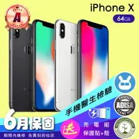 在飛比找momo購物網優惠-【Apple】A級福利品 iPhone X 64G(5.8吋