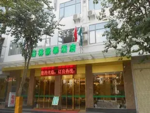 格林豪泰桂林陽朔石馬路快捷酒店Green Tree Inn Yangshuo Shima Road Branch