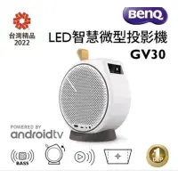 在飛比找蝦皮購物優惠-BenQ GV3一0 LED行動微型投影機 GV30    