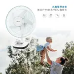 🟢【KINYO】14吋充電風扇 (CF-1455) 含電池 電風扇 行動風扇 露營扇 旅行扇 75海市集