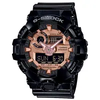 在飛比找蝦皮商城優惠-CASIO G-SHOCK 玫瑰金立體亮面雙顯錶GA-700