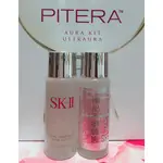 SK-II SK2 亮采化妝水/青春露 30ML 精華水 精華液