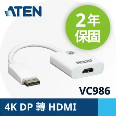 ATEN 4K DisplayPort 轉HDMI主動式轉接器 (VC986)