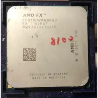 在飛比找蝦皮購物優惠-AMD FX 八核心處理器 am3+ 推土機系列 fx810