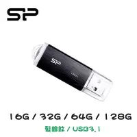 在飛比找蝦皮購物優惠-廣穎 SP B02 USB3.1 隨身碟 黑色 16G 32