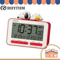 在飛比找蝦皮購物優惠-日本 麗聲 SNOOPY 數位時鐘 造型鬧鐘 溫度 濕度標示