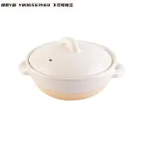 在飛比找Yahoo!奇摩拍賣優惠-【自營】日本進口伊賀燒土鍋一人食家用陶瓷煲湯熬【爆款】