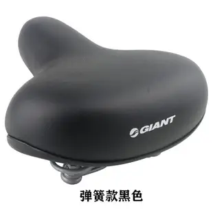 自行車坐墊 Giant/捷安特自行車坐墊加厚舒適柔軟山地車座墊車座公路車鞍座【HZ64153】