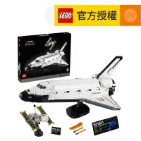 在飛比找友和YOHO優惠-LEGO® Icons 10283 NASA Space S