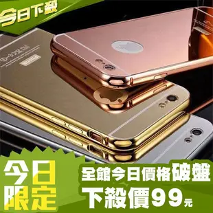 附發票【DIFF】金屬邊框鏡面殼 NOTE3 NOTE4 NOTE5 手機殼 保護套